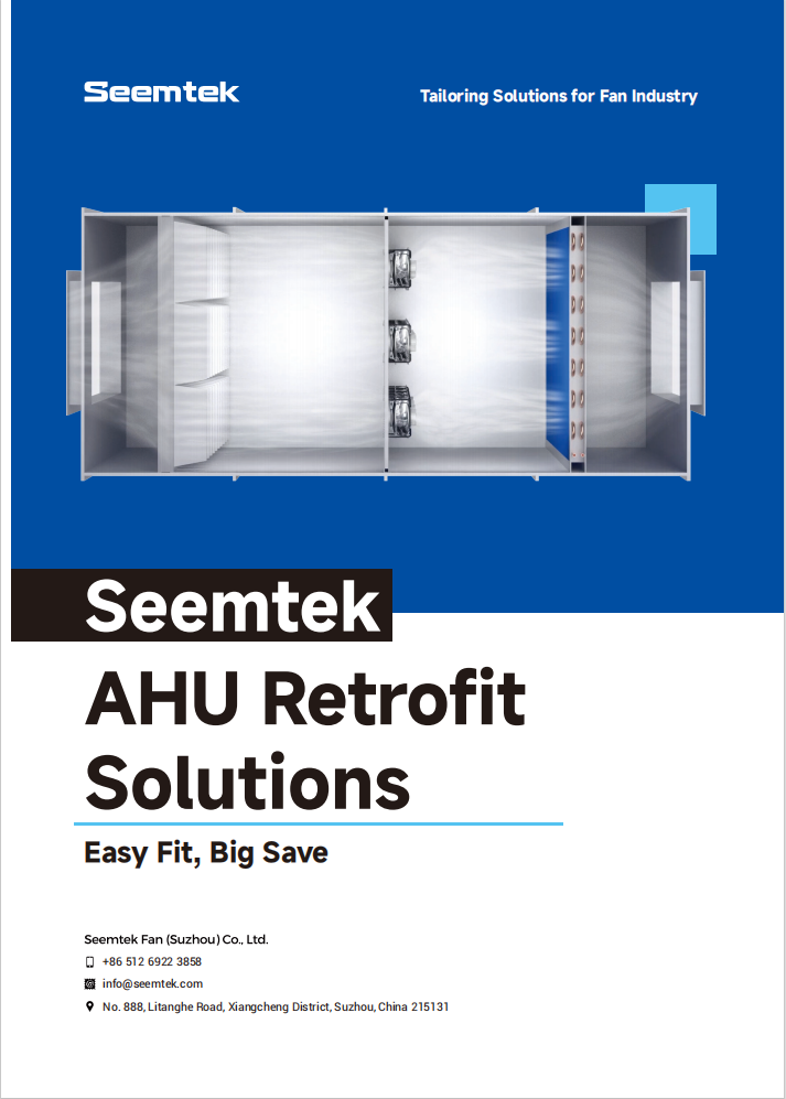 Seemtek AHU Retrofit ဖြေရှင်းချက်
